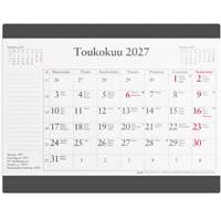 Hiirimatto kuukausikalenterilla 2027