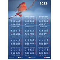 Vuosijuliste 2022 taulukkokalenteri - CC Kalenterit