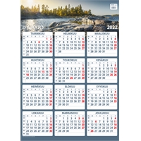 Maxi  2022 seinäkalenteri - Ajasto